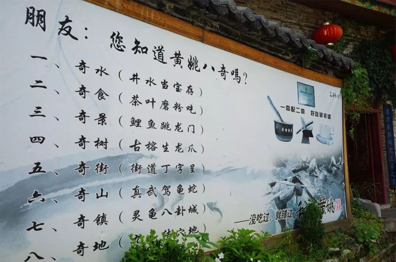 博皓游記 | 夏風微醺的綺夢,領略賀州黃姚古鎮、姑婆山閑憩之美-10