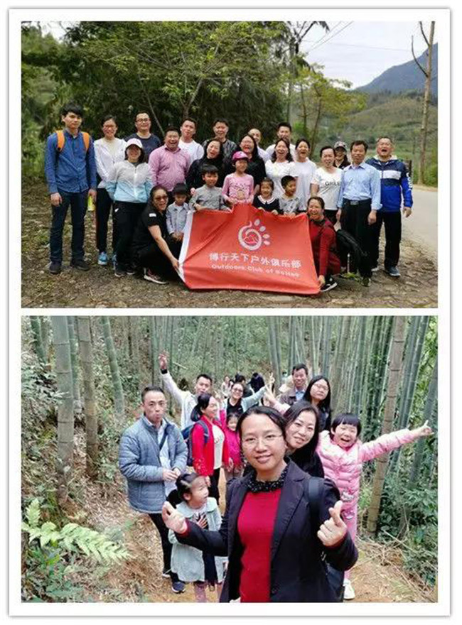 博皓戶外活動(dòng):3月16日,從化星溪線徒步活動(dòng)