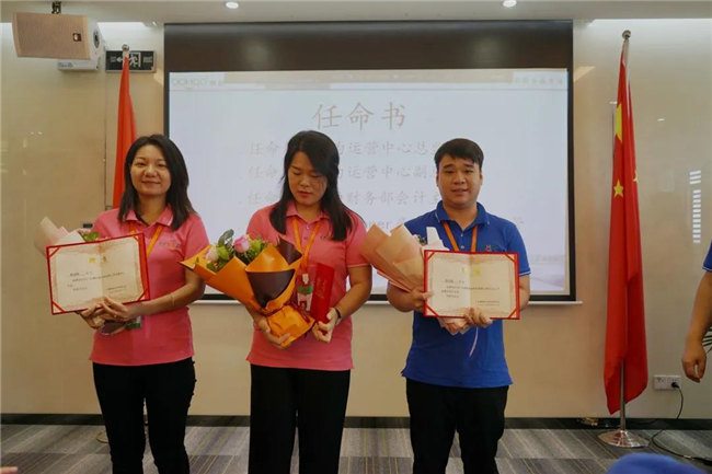 賦能團隊激活力，創新服務贏市場！——廣東博皓2020年上半年經營工作會議   -12