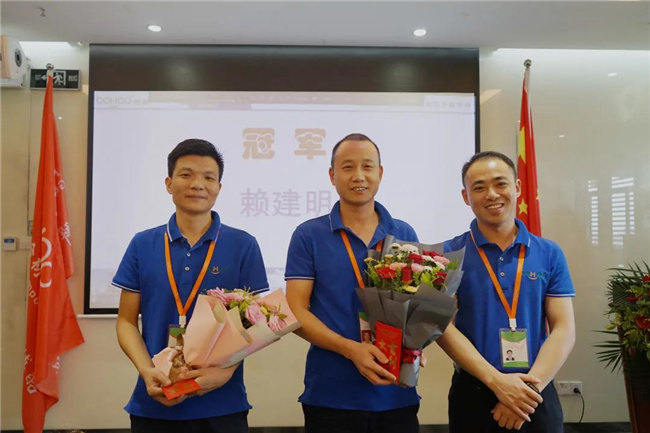 賦能團隊激活力，創新服務贏市場！——廣東博皓2020年上半年經營工作會議   -14