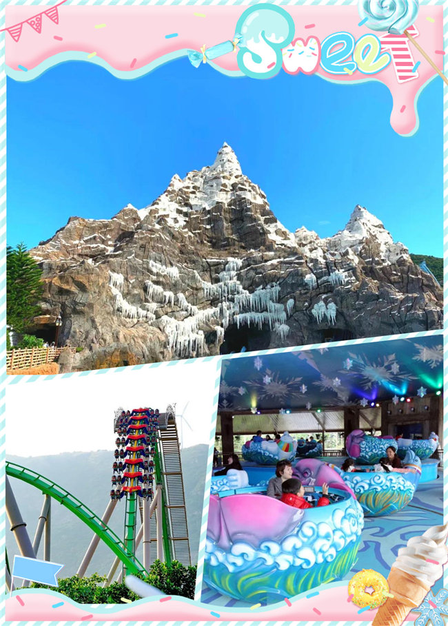 廣東博皓親子游：珠海長(zhǎng)隆海洋王國(guó)，探索海洋生物的奧秘，機(jī)動(dòng)游戲