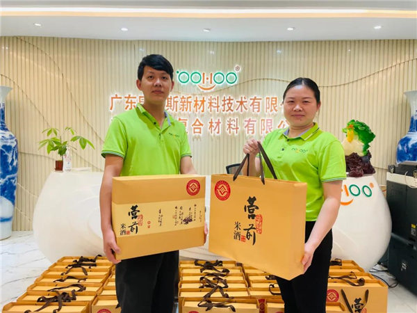 廣東博皓 中秋篇丨中秋明月滿，月圓人團圓   -3