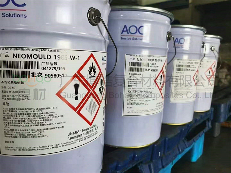 AOC 1985-W-1模具樹脂，低收縮，可用于快速制模