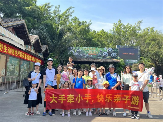大手牽小手，快樂親子游！廣東博皓2023年親子游活動        -10