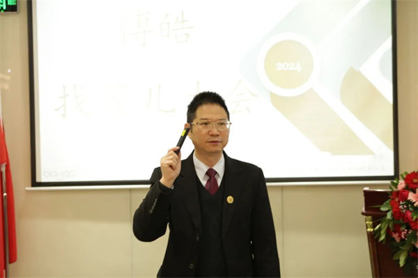 共襄盛典，啟航新征程！廣東博皓年度總結大會-員工意見反饋