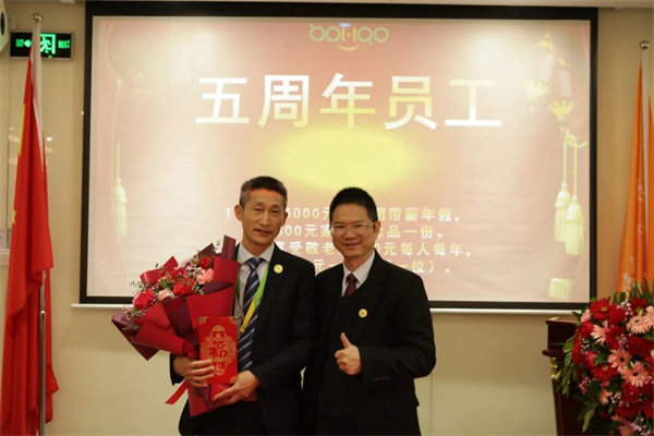 共襄盛典，啟航新征程！廣東博皓年度總結大會-頒發五周年員工福利