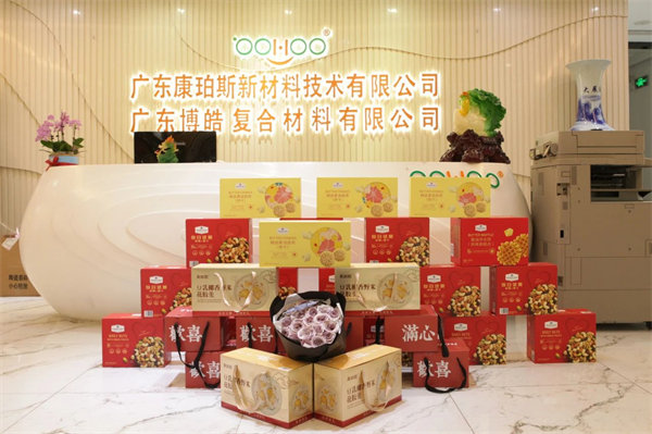 三八女神節(jié)，致敬最美麗的你們！   -2