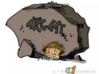 低價競爭，餓死同行，累死自己，坑死企業！