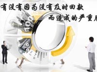【博皓課堂】回款比銷售更重要！業務員應有的正確回款心態！