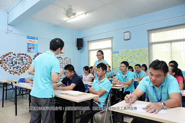 廣州博皓企業文化員工TSE培訓三大思維（結果思維、內向思維、數字思維）