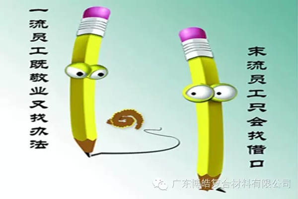 【博皓感悟】這樣的思維，害人不淺！-4