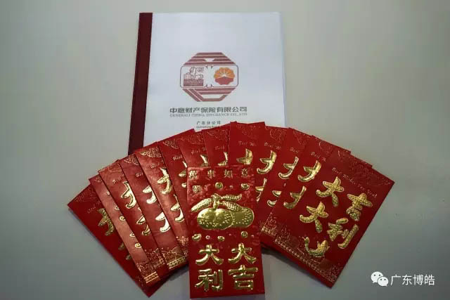 今年博皓的三八節禮物是我們的博皓一號女神劉總親自為大家用心挑選的,它是一份人身保障保險